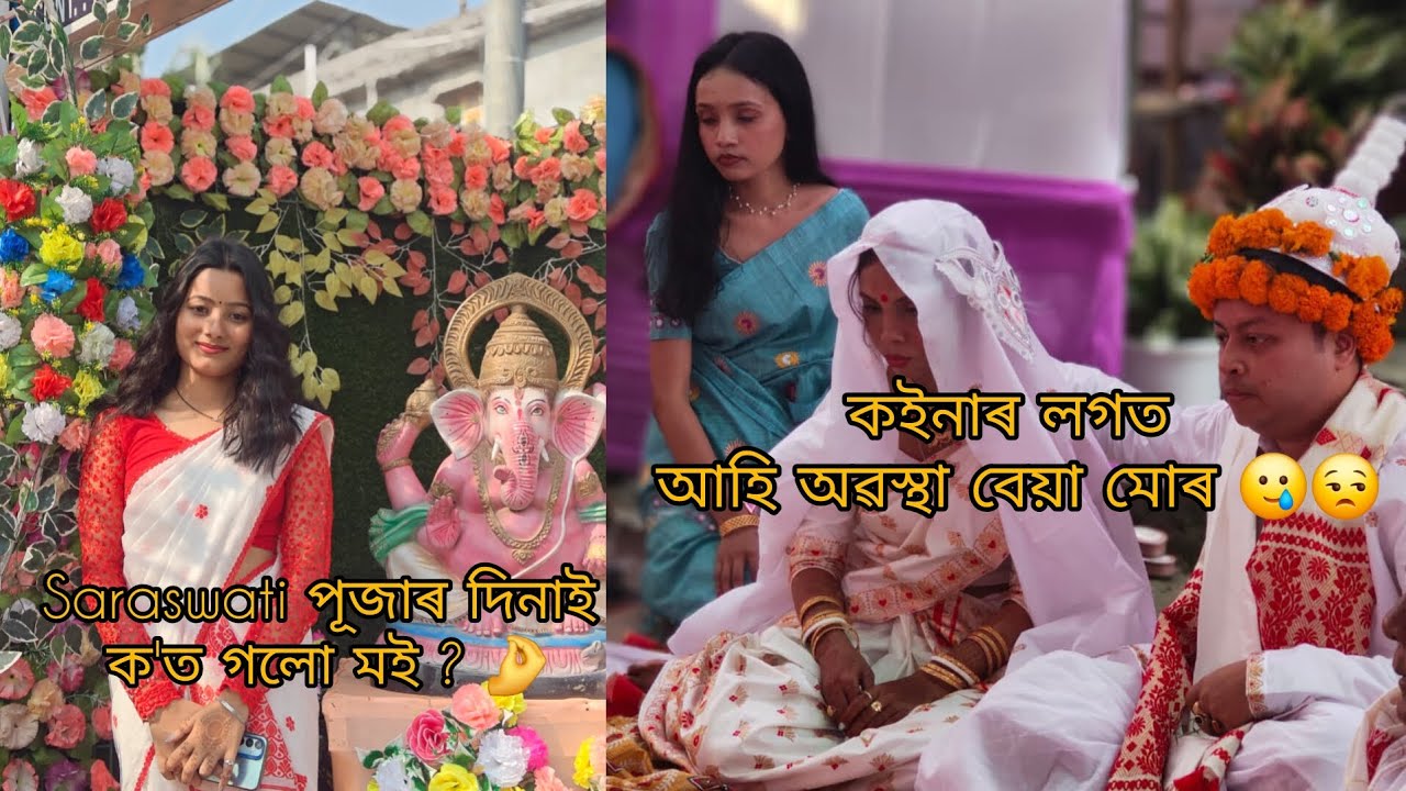 First time Saraswati pujat sabo ulai jabo napalo moi 🥲♥️ 