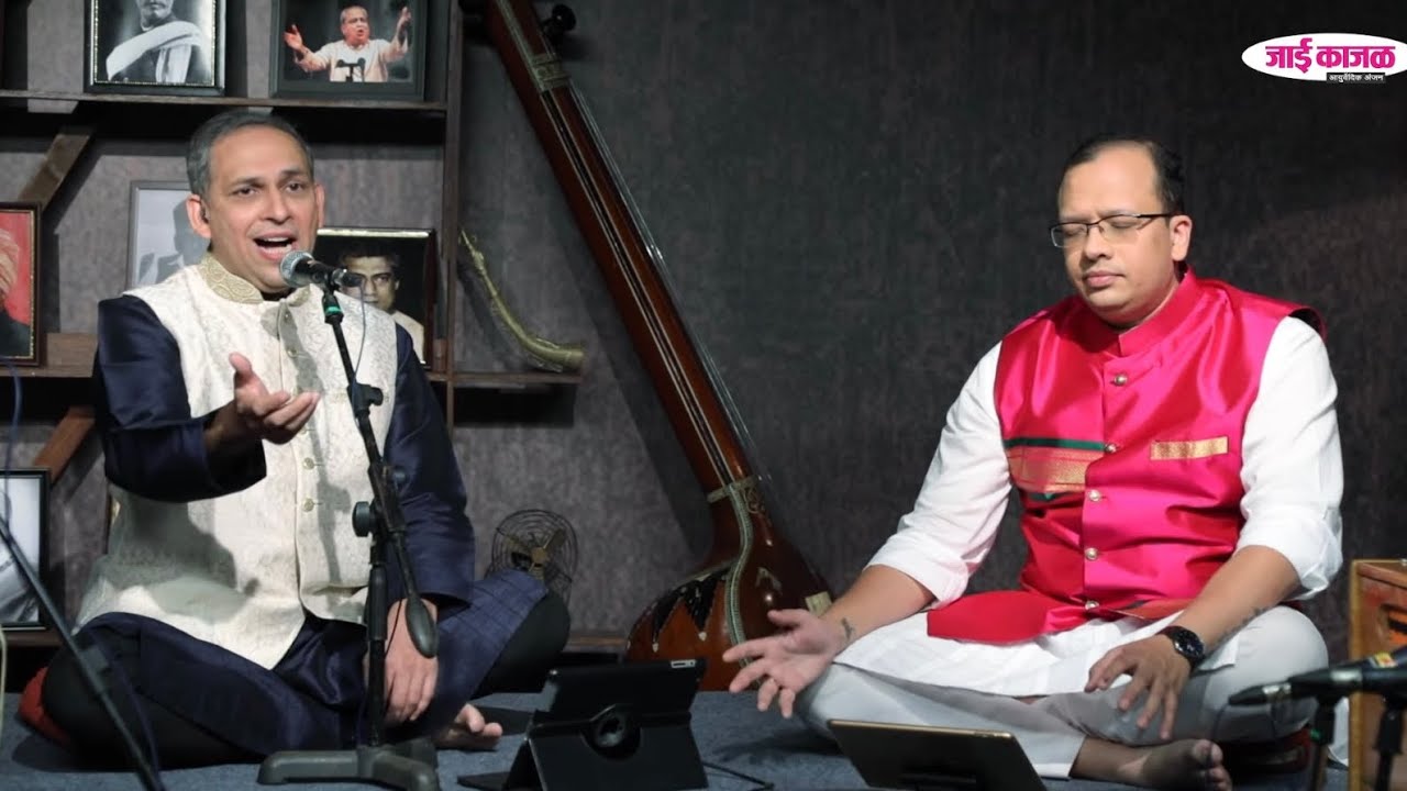 Prabhu Aji Gamala | प्रभू अजि गमला | Anand Bhate | Song from the WebSeries GandharvaGaan