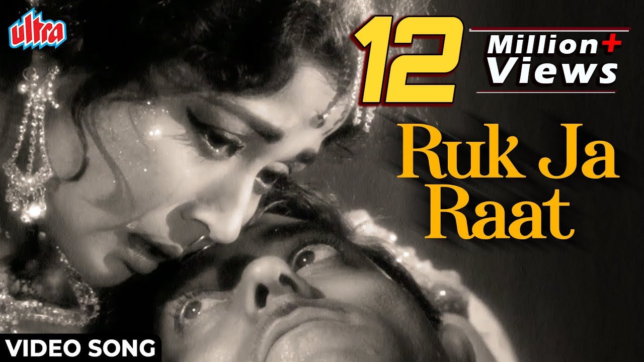 रुक जा रात ठहर जा रे चंदा [4K] Ruk Ja Raat : दिल एक मंदिर (1963) लता मंगेशकर | मीना कुमारी राज कुमार