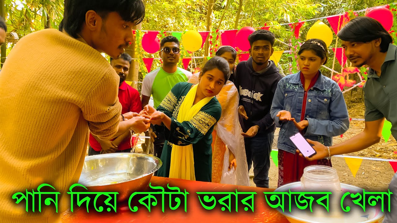জুটি বেঁধে সাগর থেকে পানি নিয়ে কৌটা ভরার প্রতিযোগিতা ও জুটি বেঁধে বিনোদনে ভরপুর নাচ আর গান।।