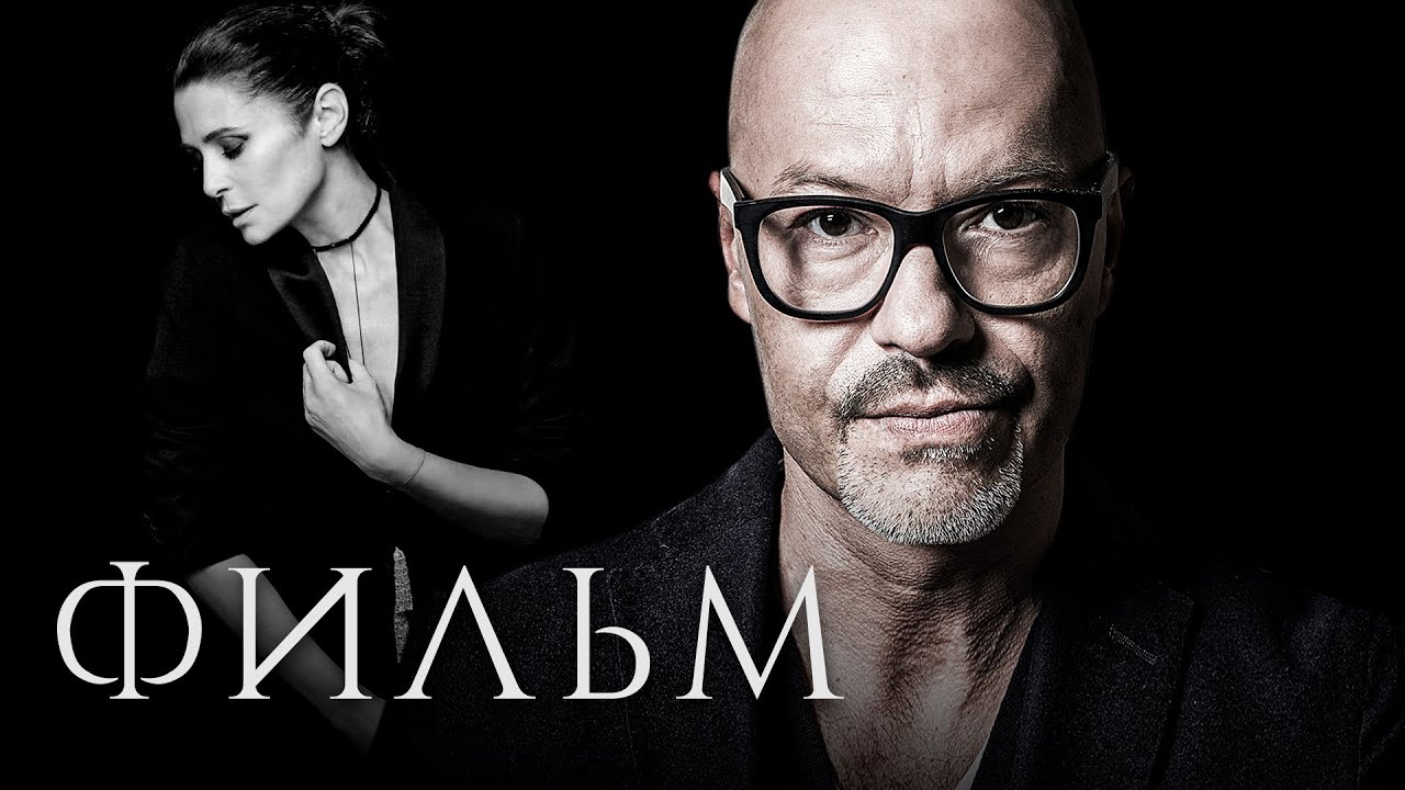 СТИЛЬНЫЙ ФИЛЬМ О СОДЕРЖАНКАХ - Про ЛюбOFF - Русский фильм - Премьера HD