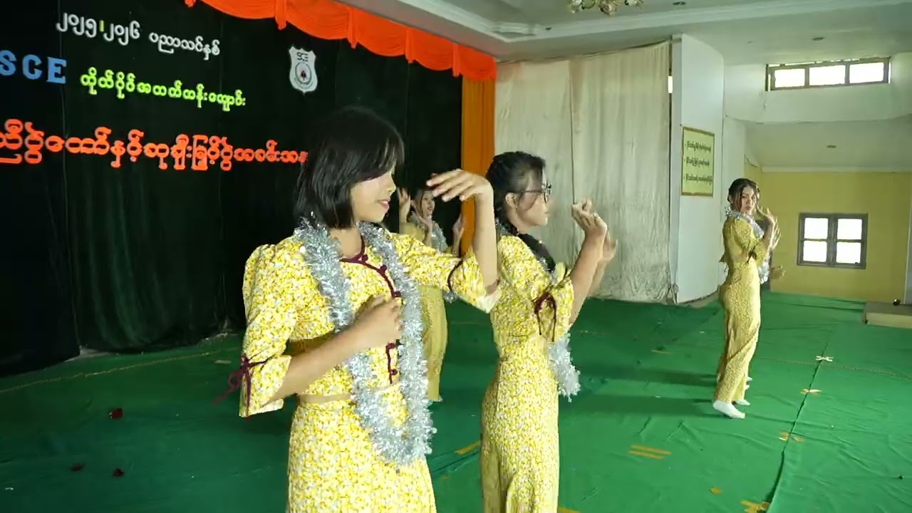 #သင်္ကြန်မိုး #SCE #sceschool #Grade7