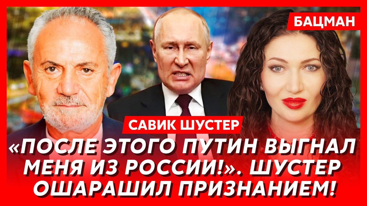 Шустер. Подвешивание Саакашвили за яйца, у Путина лопнул пузырь, драка Порошенко с Шуфричем
