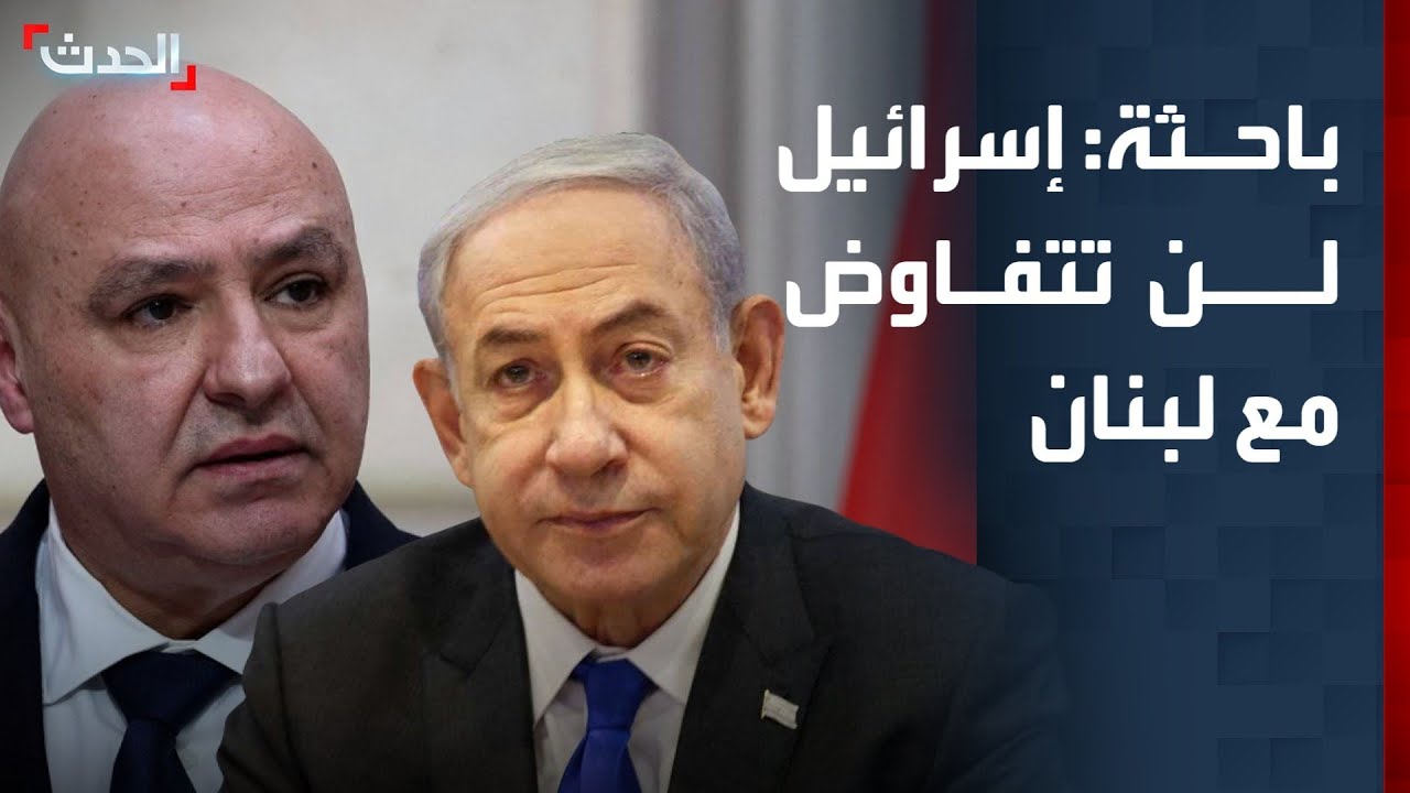 باحثة: إسرائيل لن تتفاوض في الوقت الراهن قبل تنفيذ مخططها في جنوب لبنان