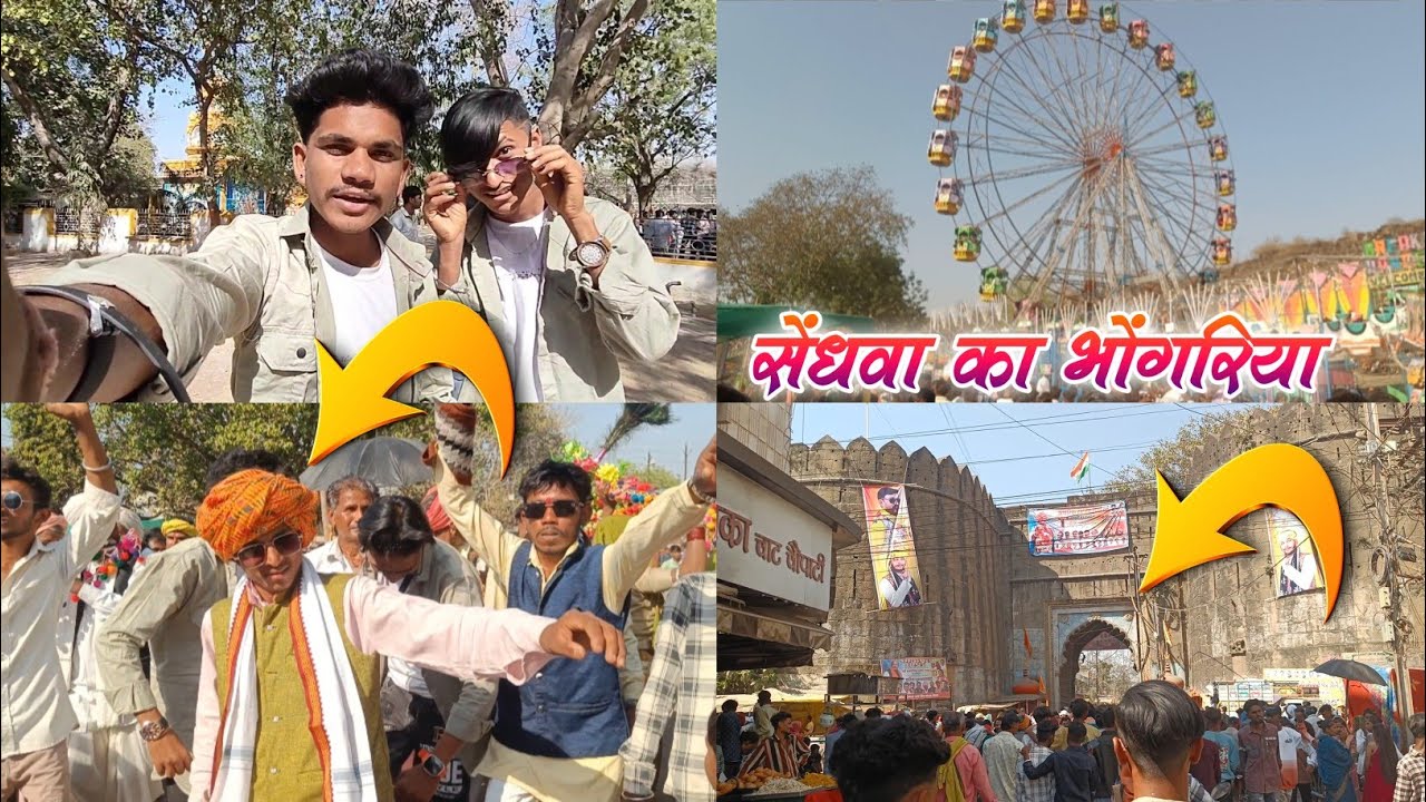सेंधवा का फेमस भोंगोरिया हाट आदिवासी 2025 भगोरियाGovind kirade vlogs video