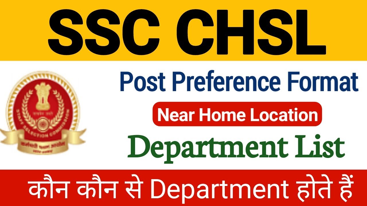 SSC chsl post preference near Home town | posts  department list | post preference for delhi posting