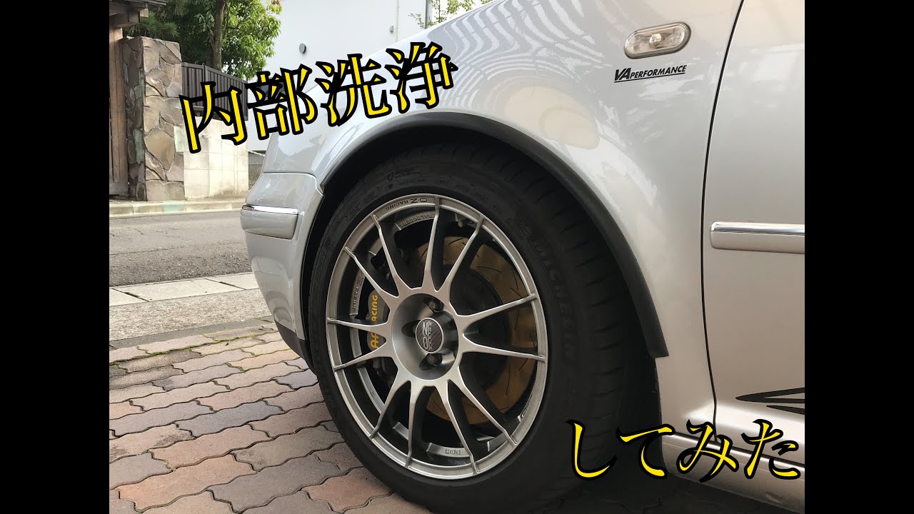 (洗車)  vw タイヤハウスを洗ってみた