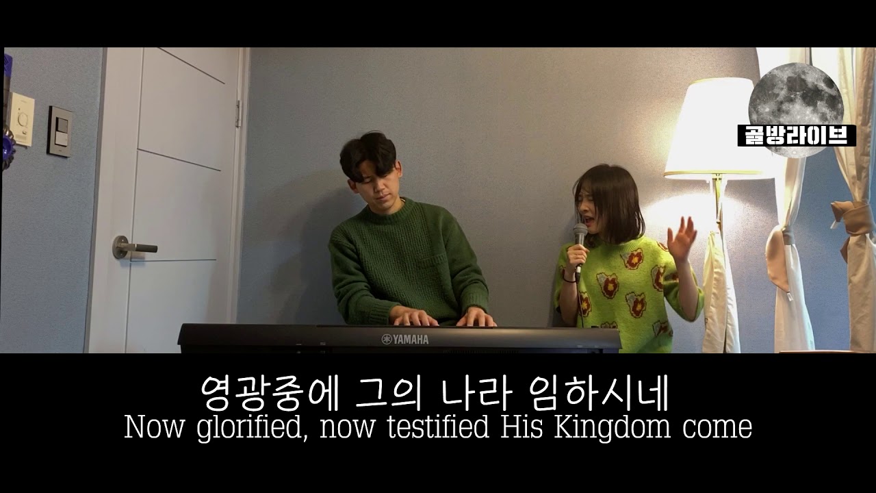 [골방라이브] 짐니 - 예수 하나님의 공의 (This Kingdom)