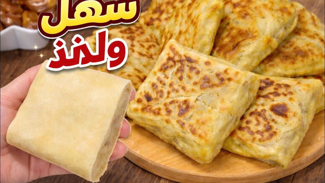بدون عجن 💪🏼أسهل مملحة 🤤🤫