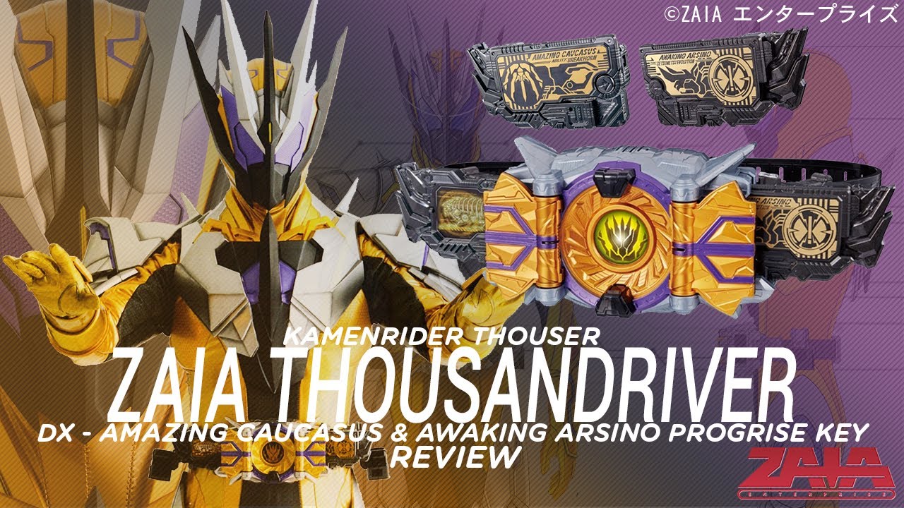 ความแข็งแกร่งของฉันคือ 1000%!  - KAMEN RIDER THOUSER - DX ZAIA THOUSANDRIVER REVIEW