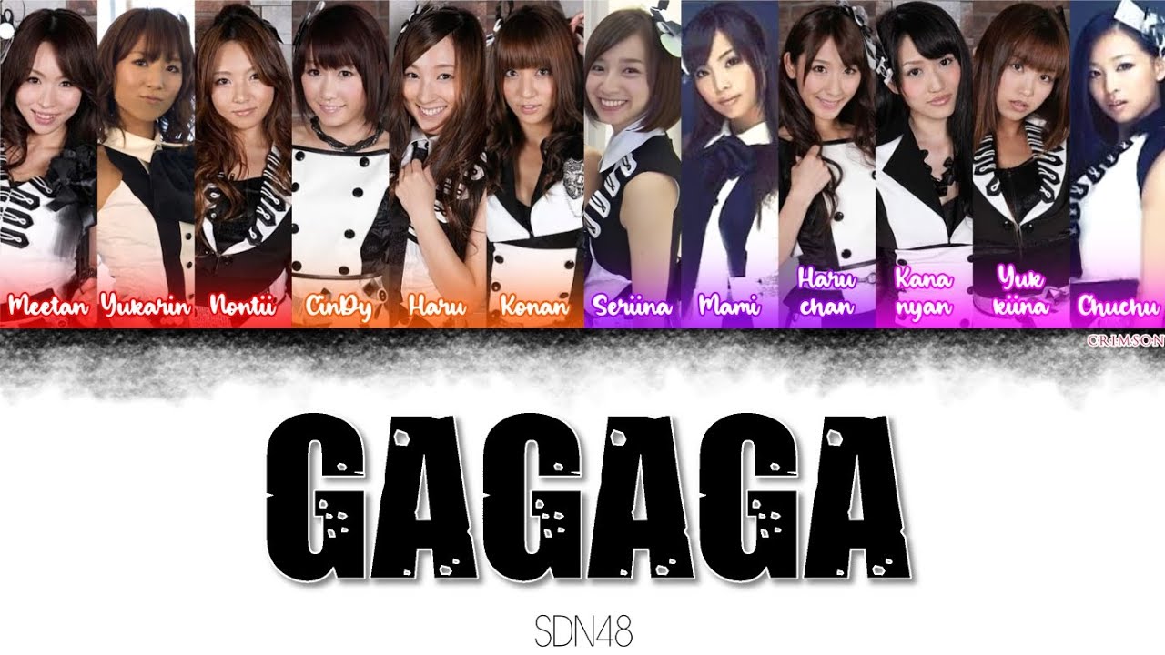 SDN48 - GAGAGA | (Kanji, Romaji, English lyrics)