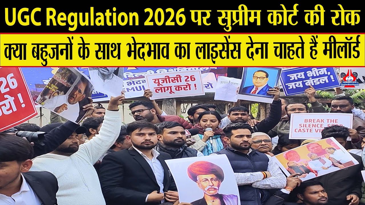 वोट तो OBC का चाहिए लेकिन भला सवर्णों का ही होना चाहिए...दोहरी नीति नहीं चलेगी- Kanchana Yadav