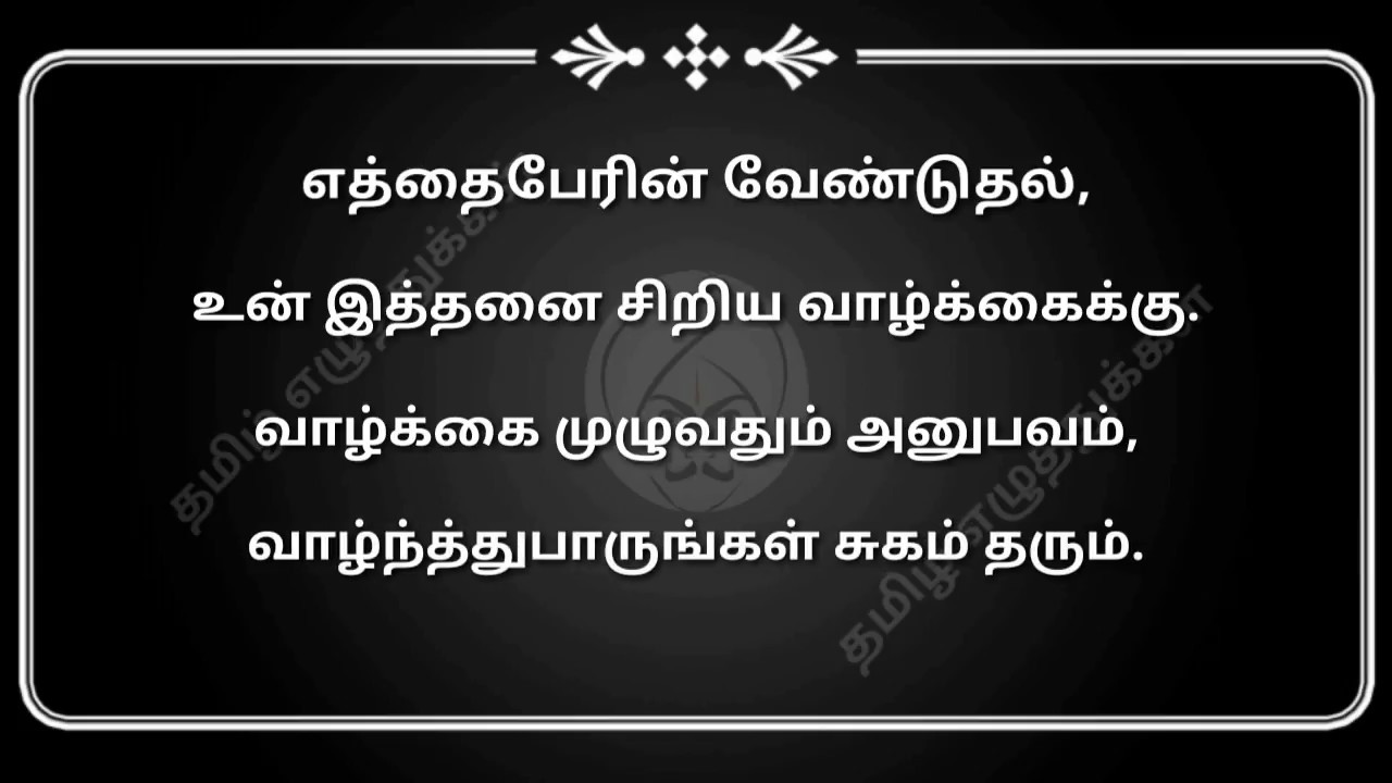 Save farmers / best motivational status..
