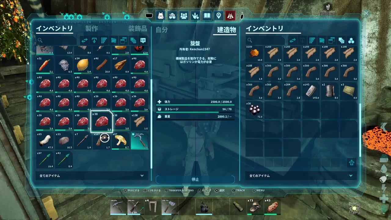 [PS5]ARK:ASA DLC不買マン、結局イベントいつまで？[指示不要]
