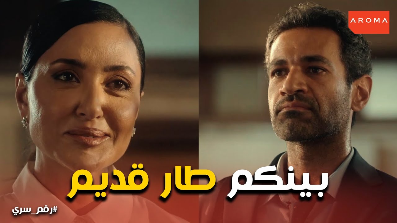 ماجدة علوان رجعت عشان تنتقم من لطفى عبود .. شكوك فى تحقيق لقاء #رقم_سرى