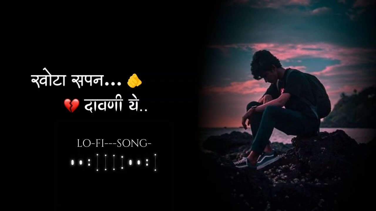 LO-FI---SONG-#khandeshi