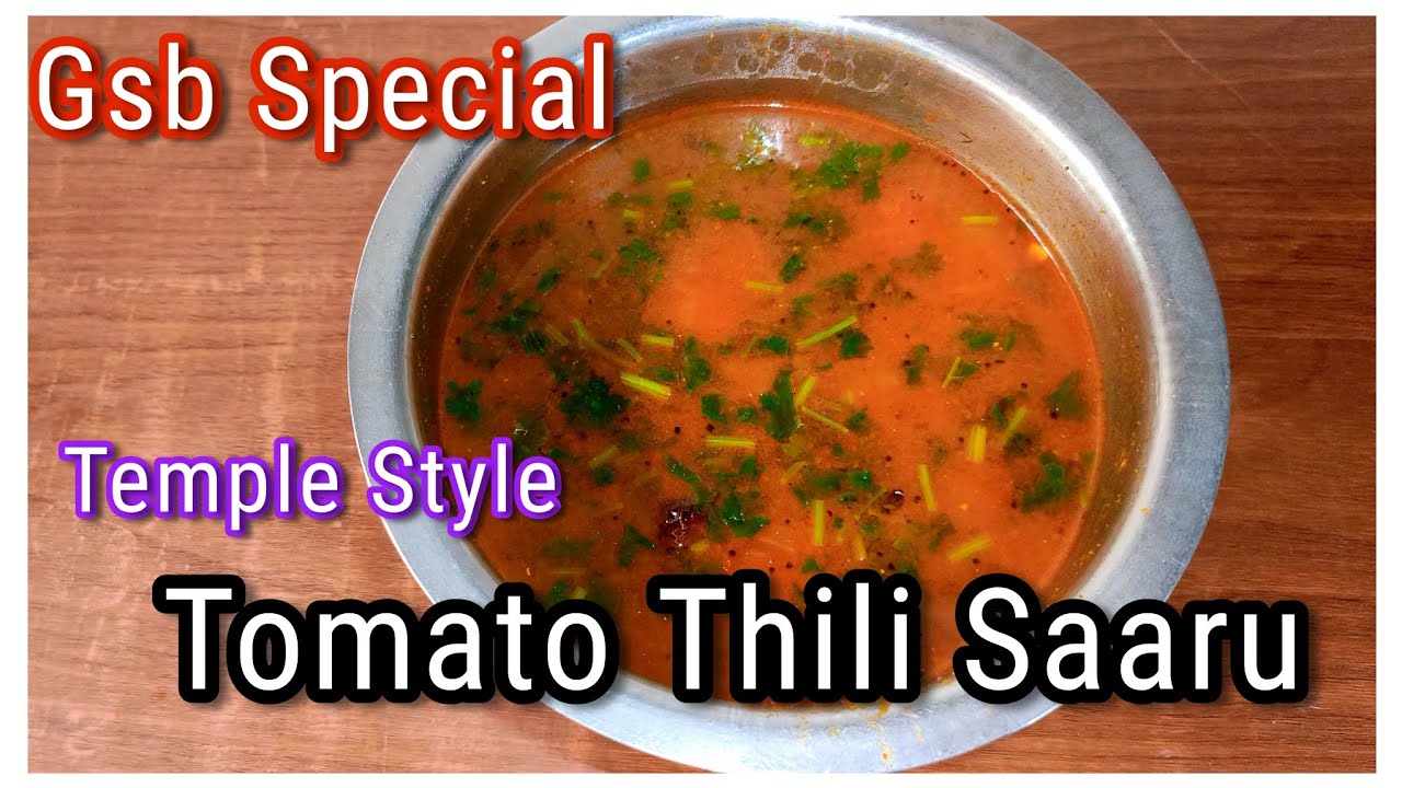 Authentic Tomato Rasam | Temple Style Thili Saaru | Gsb Konkani Saar | Mangalorean Saru Recipe 