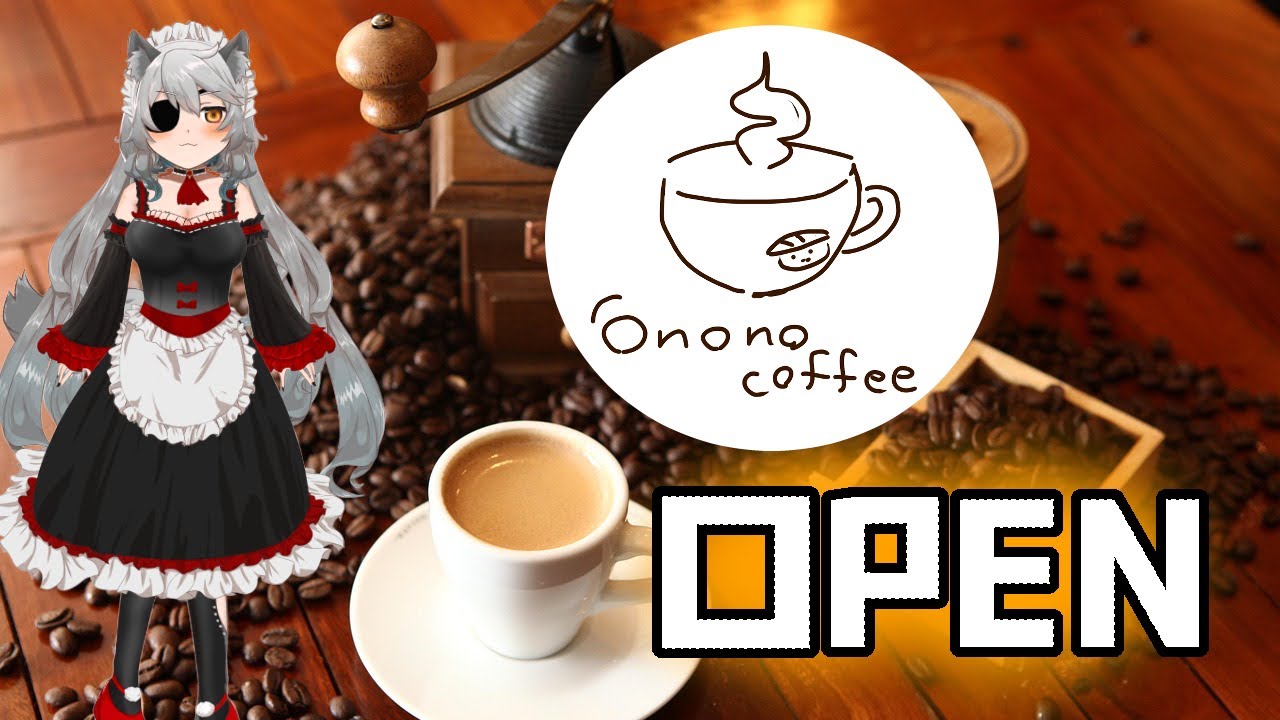 小ノ野珈琲店OPEN！！コーヒーミル使って珈琲を入れる！朝活雑談！