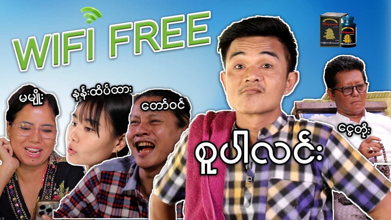 WIFI FREE - [ SuperLinn Official ]