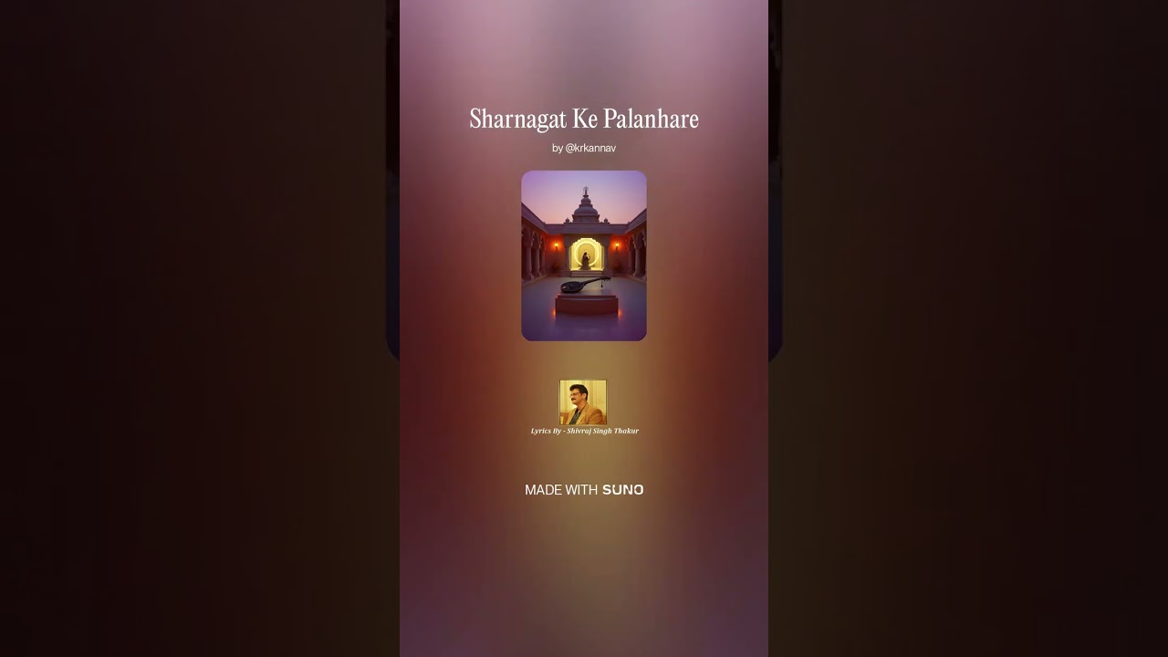 Sharnagat Ke Palanhare