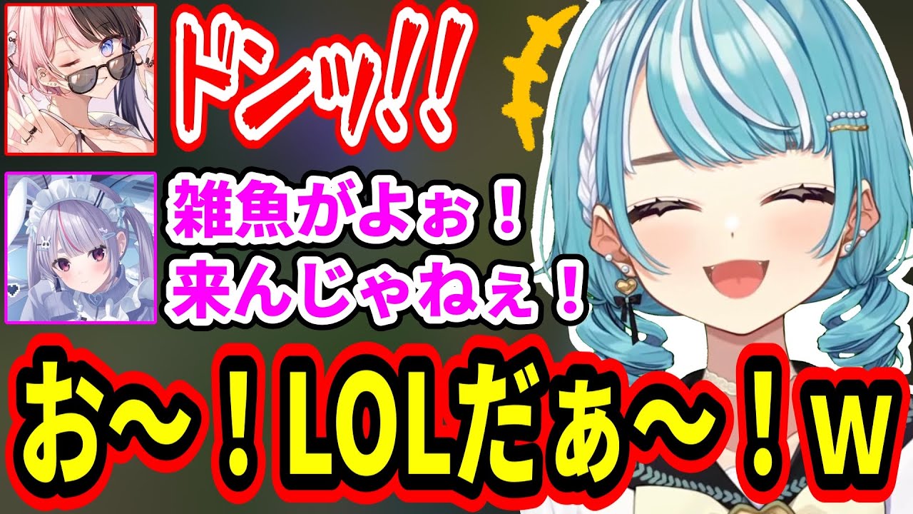 【面白まとめ】ひなーのの台パンやみみたやの暴言に大喜びする白波らむねｗ【ぶいすぽ/白波らむね/橘ひなの/兎咲ミミ/渋谷ハル/AlphaAzur/LOL/切り抜き】