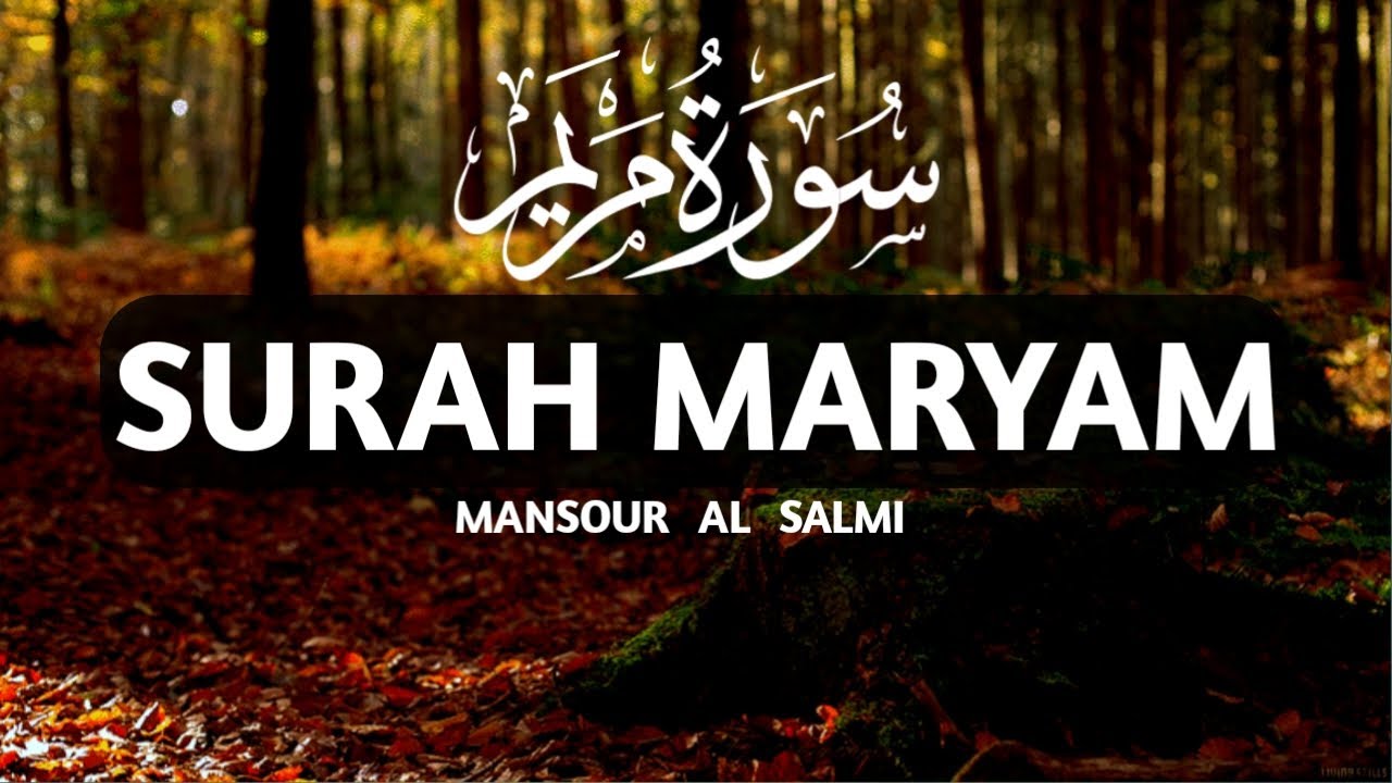 Surah Maryam | Mansour Al Salmi | #quran #surahmaryam #mansouralsalmi