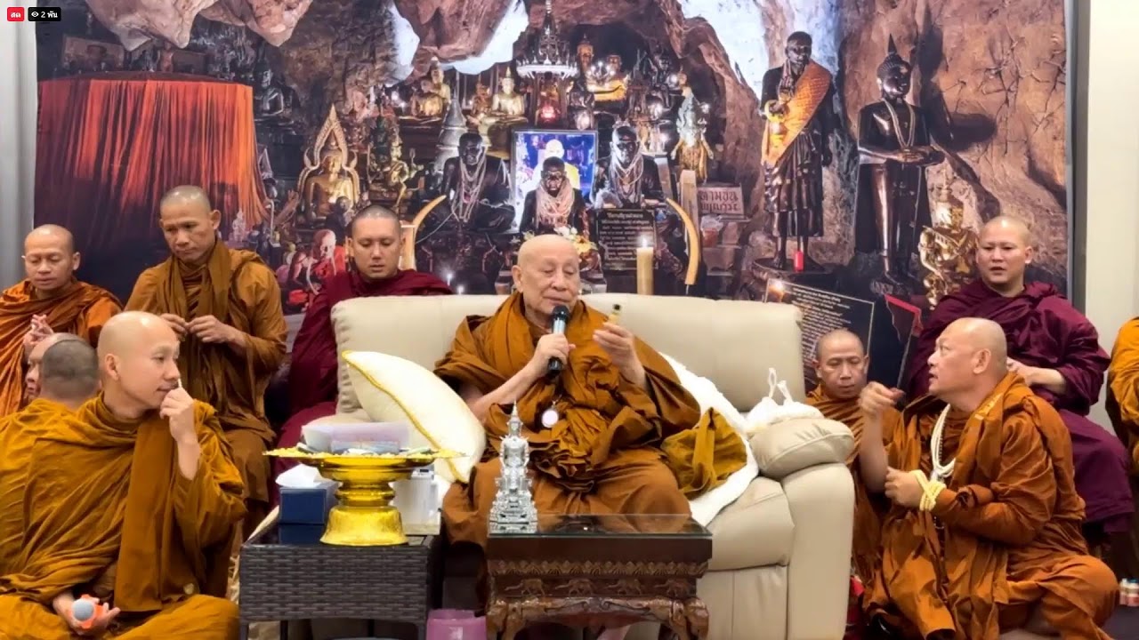 วันที่ 18 มีนาคม   2569 ร่วมรับฟังหลวงตาม้าบรรยายธรรม  19.30-21.00 น.