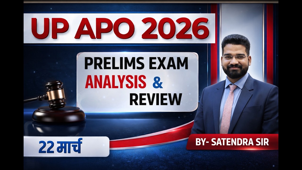 UP APO 2025 | Prelims Paper Analysis & Review #upapo2025 #upapo