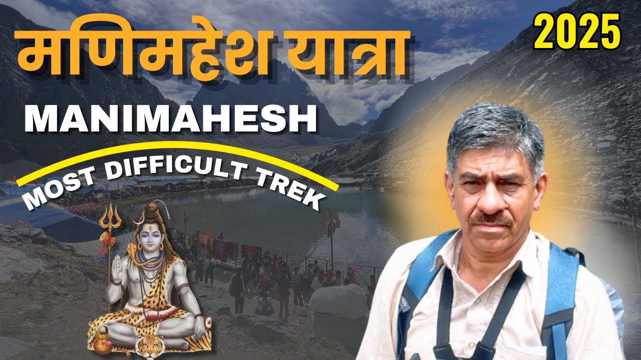 Manimahesh Yatra 2025 🚩 Latest Big Update 😱 | Road Status, Weather Condition & Travel Guide 🕉️🔥