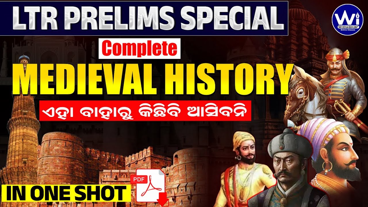 OSSC LTR PRELIM SPECIAL🔥🔥 | COMPLETE MEDIEVAL HISTORY | Best Explanation By KDS Sir #ancienthistory