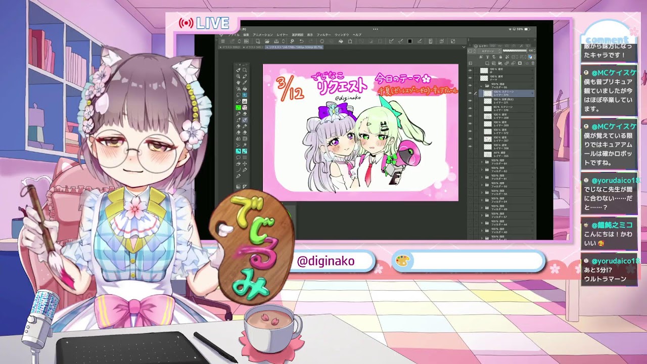 でじなこ！お絵描き配信🌸🎨