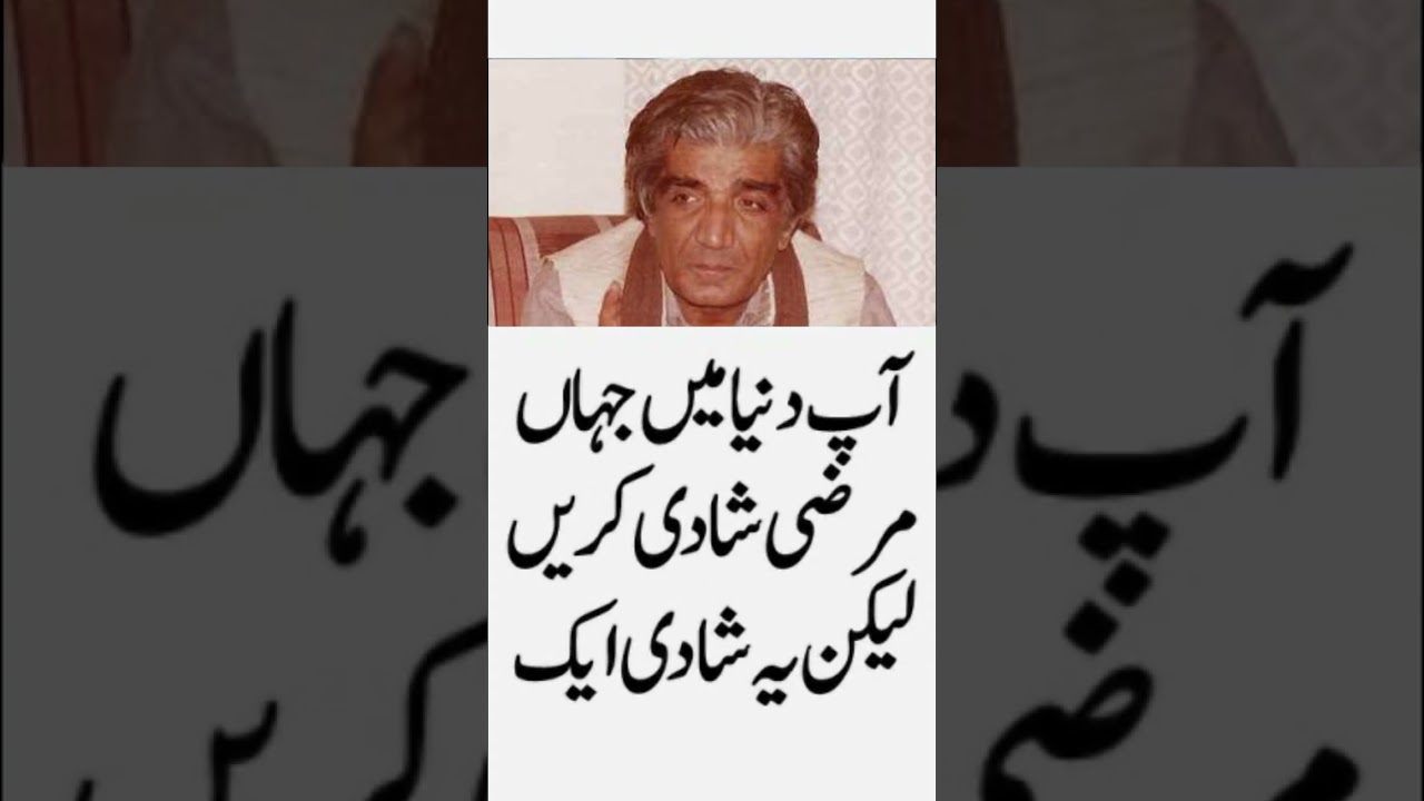 Life Quotes | Ab Aap Tasleem Karen Ge To Bach Jayen Ge | Wasif Ali Wasif 