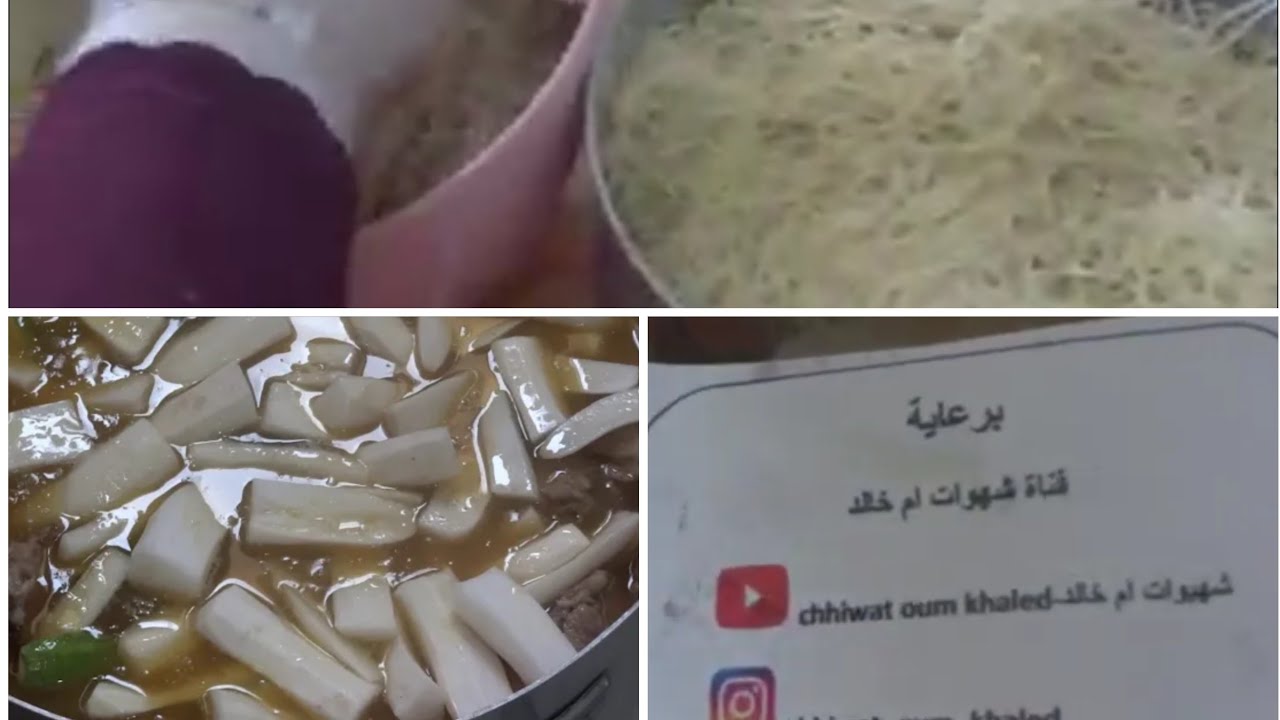 تحضير طلبية رشتة لأكثر من 30 شخص