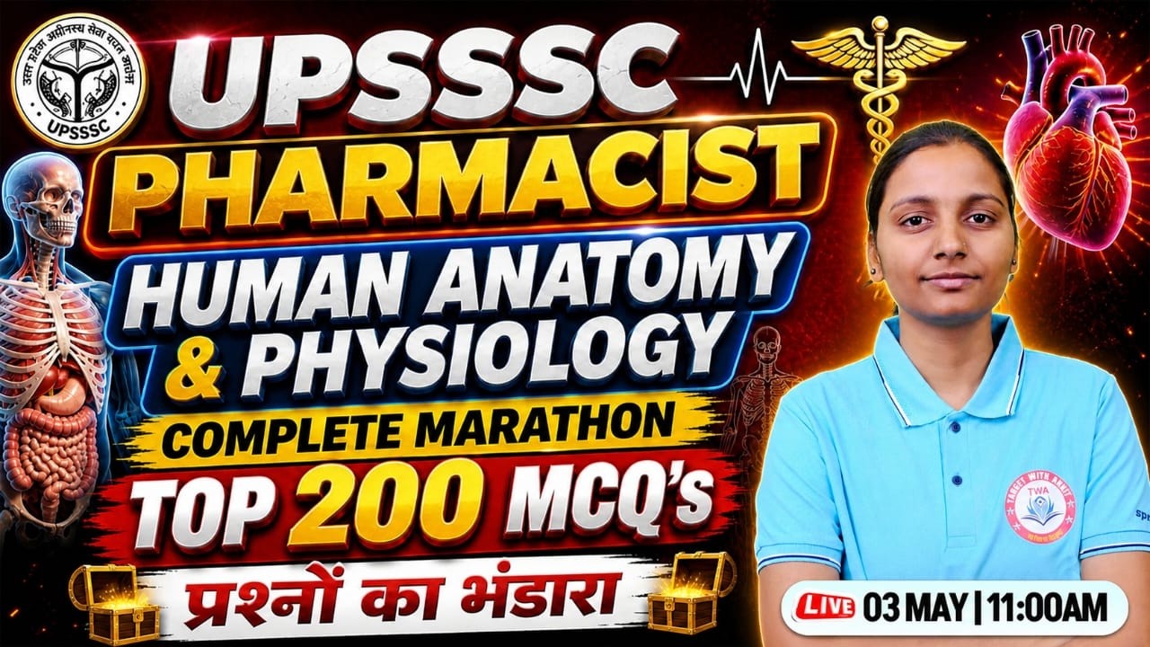 UPSSSC Pharmacist 2026 💊 | Human Anatomy & Physiology | Top 200 MCQ | Pharmacist Marathon Class