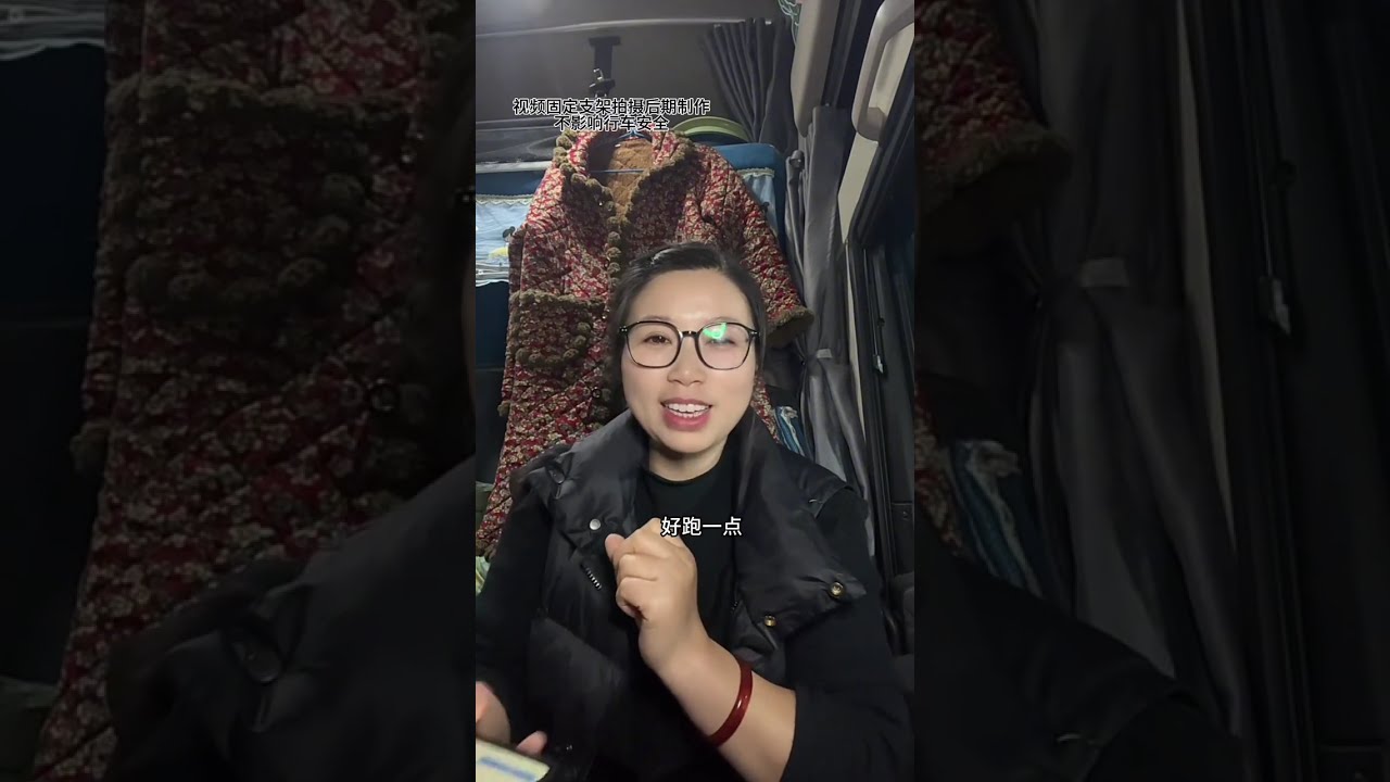 七零后的老俩口，山东临沂出发，新疆霍尔果斯全程4046公里#中国重汽汕德卡 #冷藏车运输