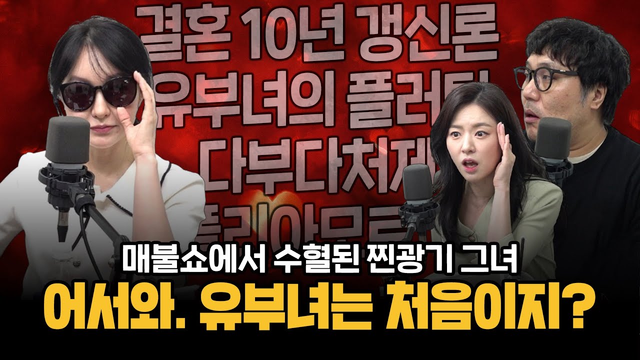 [하이라이트] 