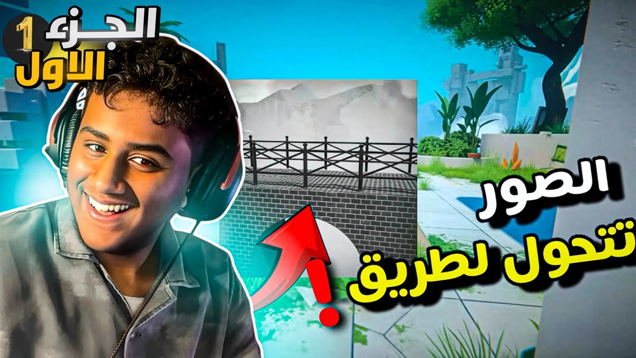 viewfinder | 🎞️ ! الصور هيا مخرجك الوحيد 