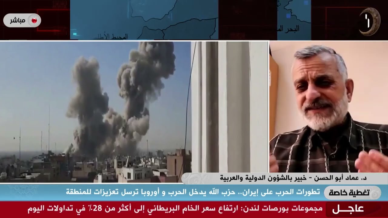 حلم إسرائيل الكبرى وتغيير خريطة الشرق الأوسط وموقف الدول العربية من الحرب مع د عماد أبو الحسن