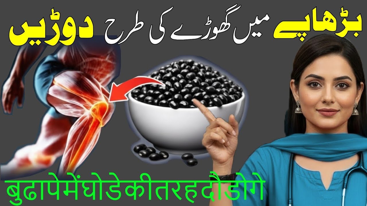 5 Superfoods That Make Weak Bones Strong💪 Again in Old Age | Dr Anika