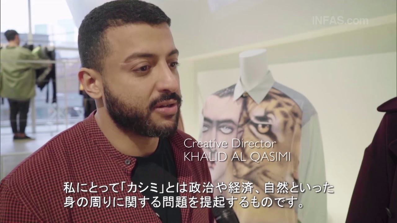 Khalid Al Qasimi interview with Fashion Tsushin