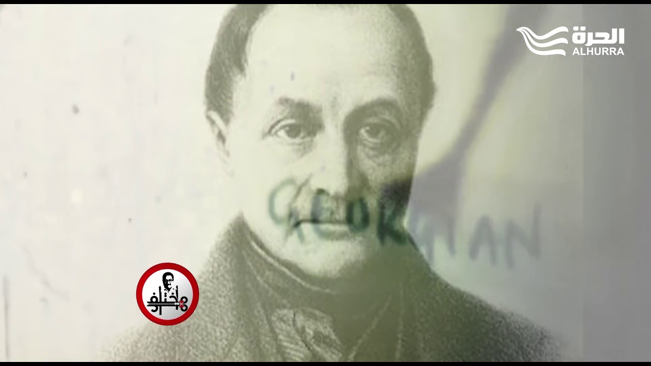 مختلف عليه مع إبراهيم عيسى.. الجن والخوارق في الإسلام