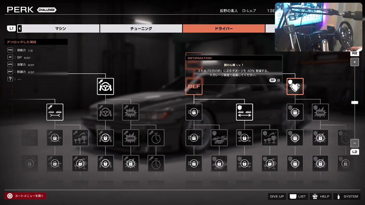 (PS5/首都高バトルTokyo Xtreme Racer )#2 ストーリーを進めたいの巻き！