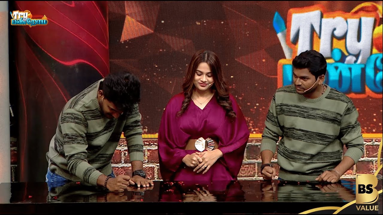 தோத்துகிட்டே இருக்கியேடா..!😂🤣| Try Panrom | |BsValue|