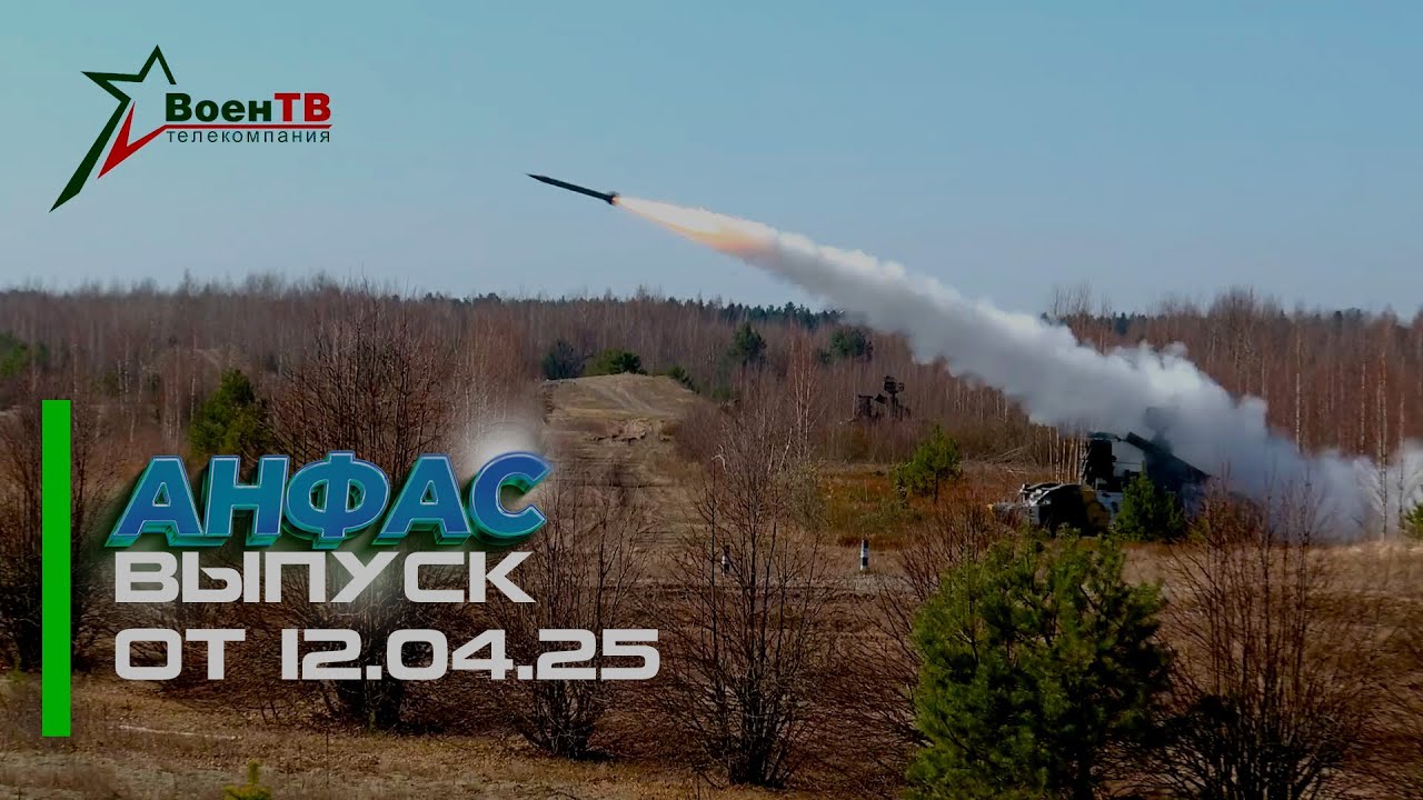БОЕВАЯ работа ЗРК 