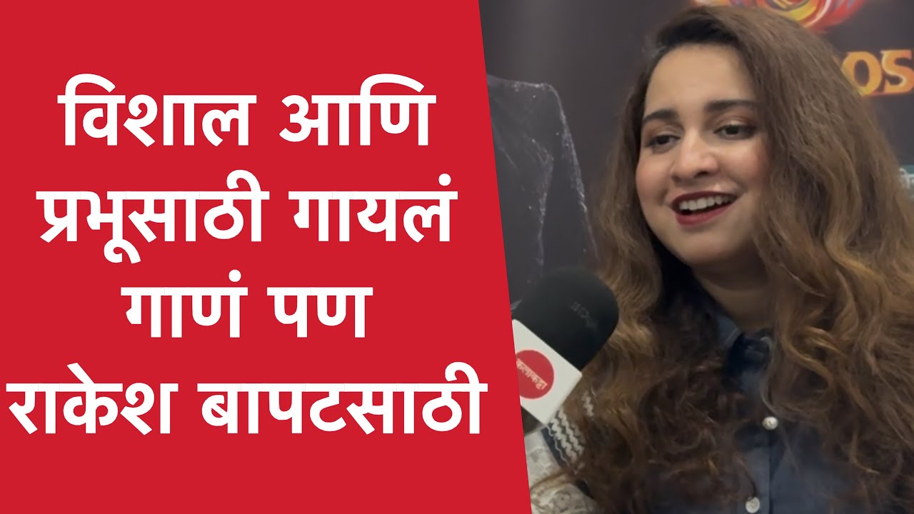 Part-2 म्हणून मी ट्रिगर नाही व्हायची | Prajakta Shukre Interview | Bigg Boss Marathi 6