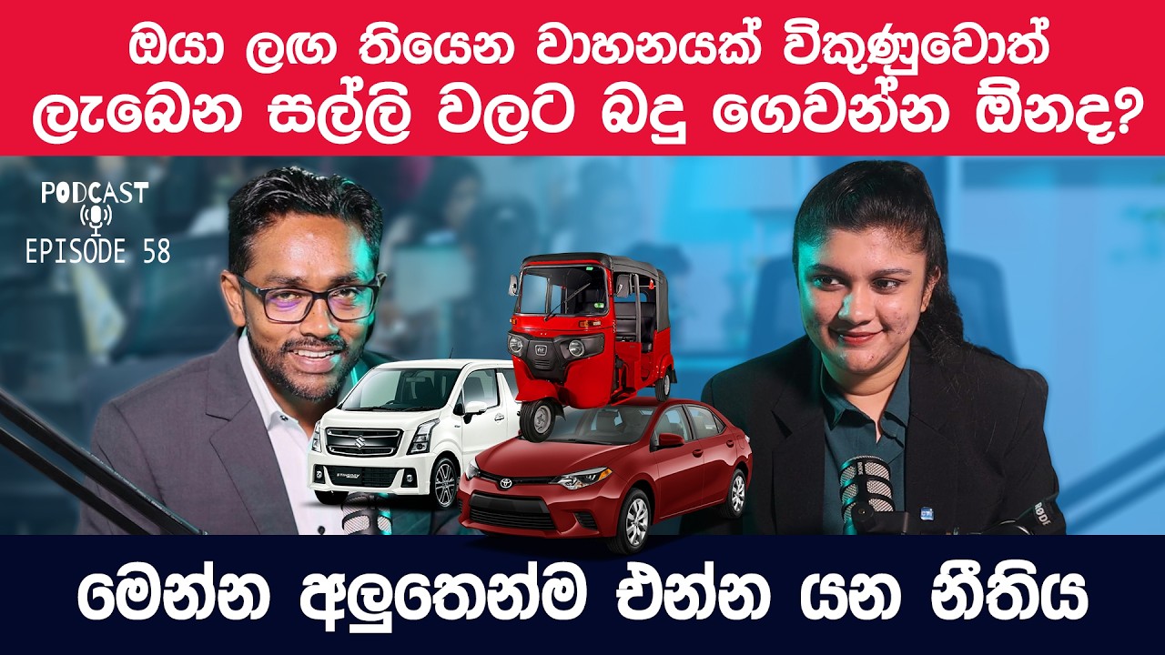 If you sell a vehicle you own, do you have to pay tax on the money you receive?
