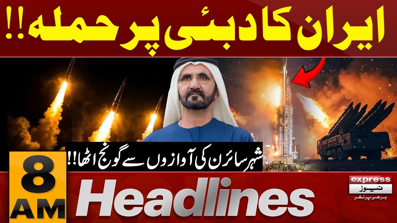 Iran Att*acks Dubai | Sirens Wail Across the City | 8 AM Headlines | Pakistan News