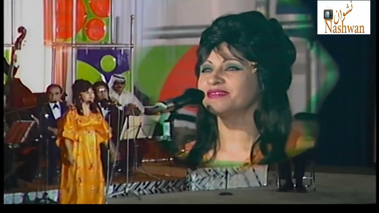 مائدة نزهت ( حاصودة ) 1976