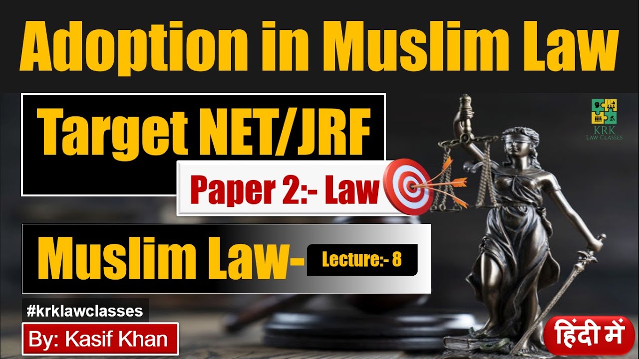 Adoption under Muslim Law | Lecture 8 | Family Law