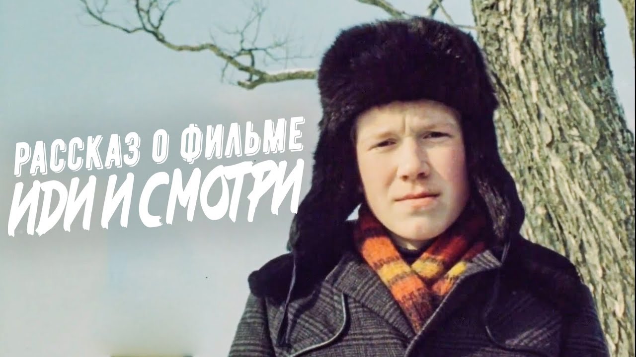 Как снимался фильм 